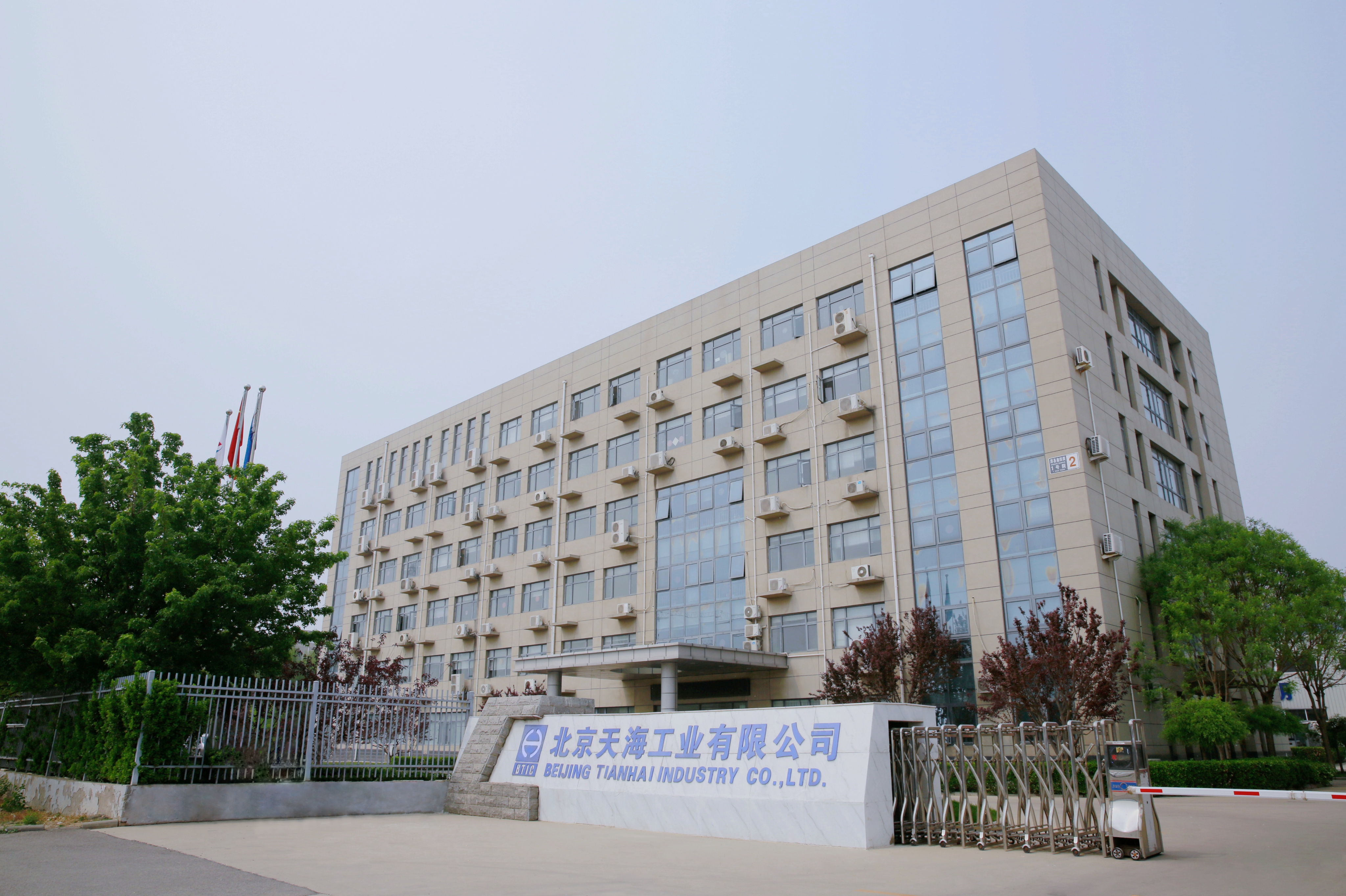 公司大門(mén)照片.jpg 公司大門(mén)照片.jpg