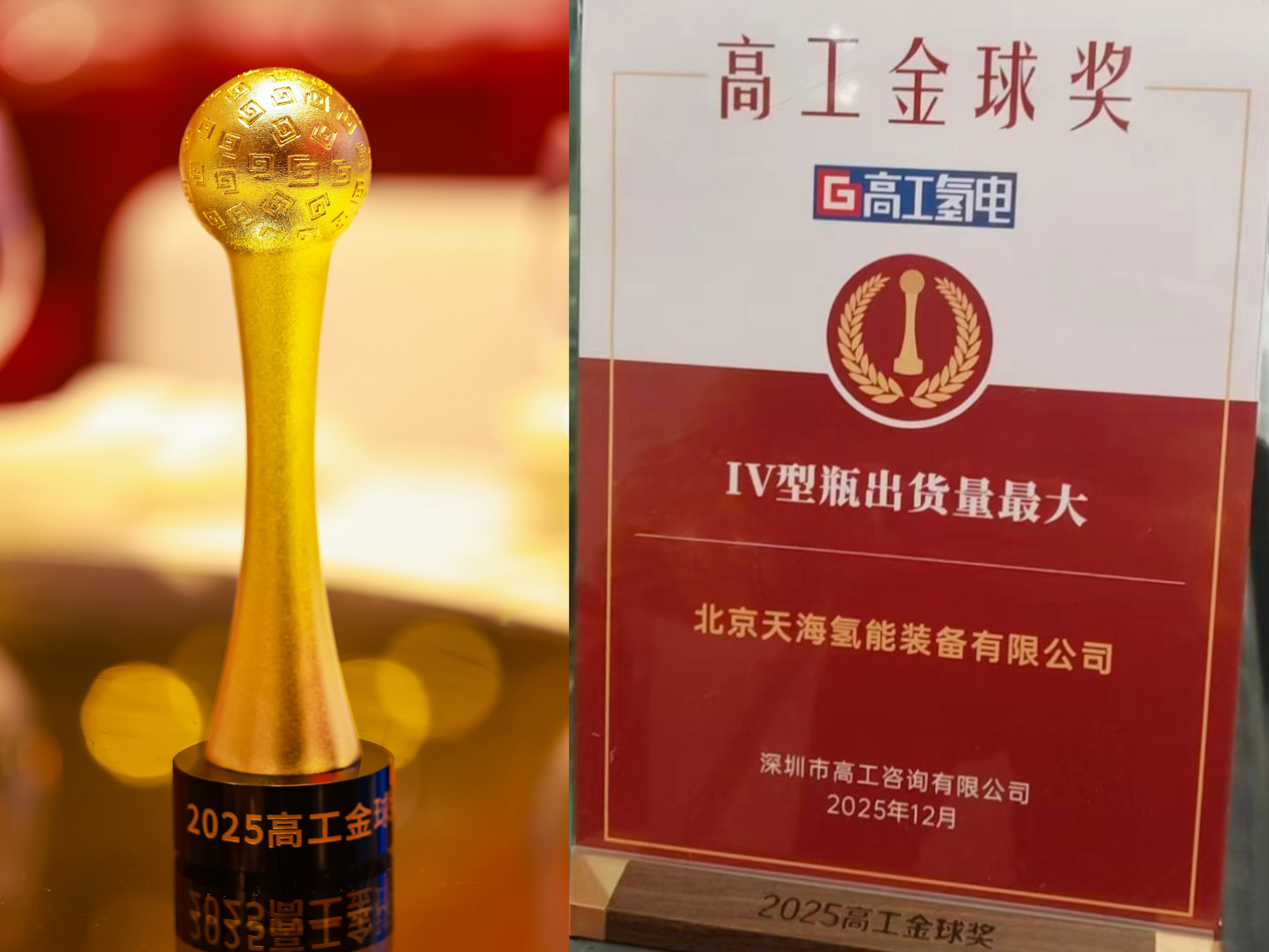 01 獎杯+獎牌.jpg 01 獎杯+獎牌.jpg